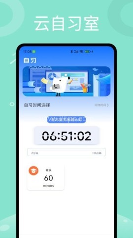 班级小助手