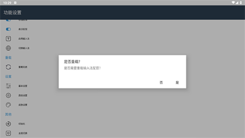 小鹤音形