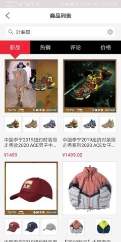 李宁正版