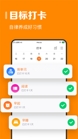 指尖时光时间规划 指尖时光时间规划