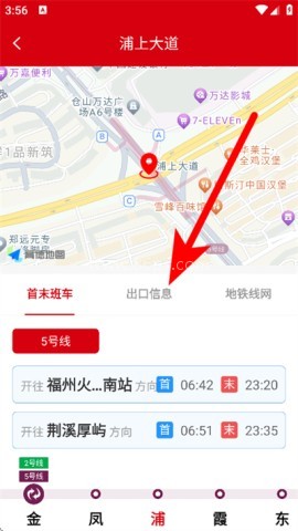 地铁行 第4张图