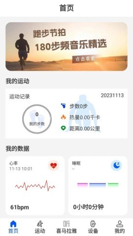 wearinos智能手表