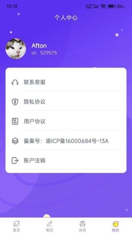 乐园星球 第2张图