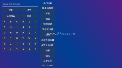 黑米影视app安卓官方版 黑米影视 第2张图