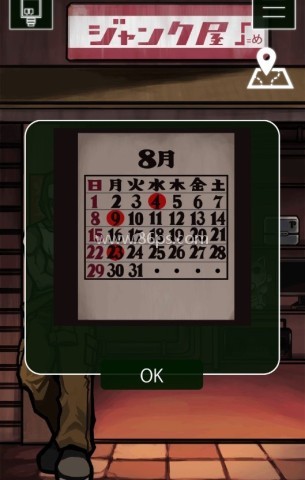 逃离电脑街 第5张图