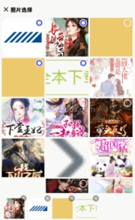 EPIK修图
