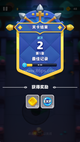 弓箭传说2经典版