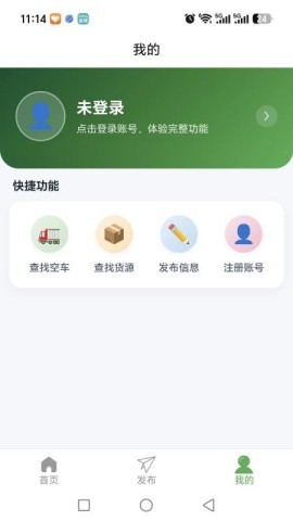 贯运通 第1张图