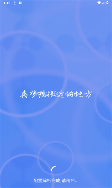 清流4K影视