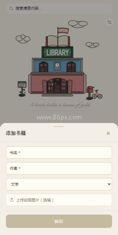 摘录 第1张图