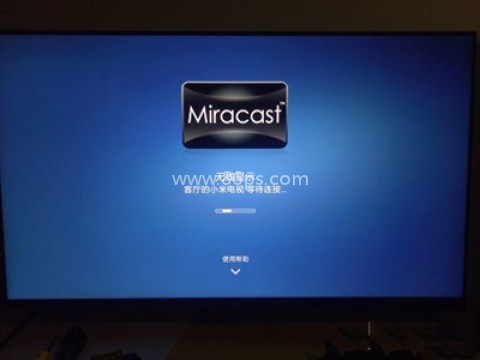 miracast电视版