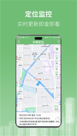 物联在线