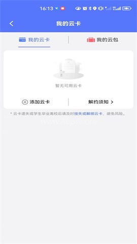 慧生活798
