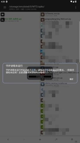 Kimi超自然插件