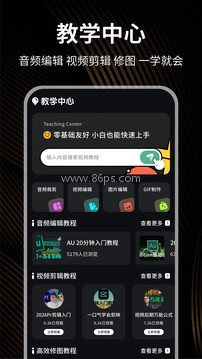 小熊猫辅助助手