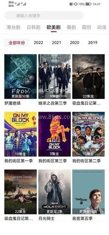 影视工场追剧