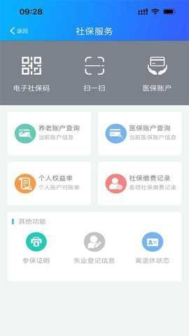 扬州人社