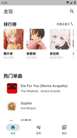 MobiMusic