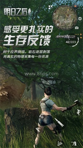 明日之后一号玩家版本 明日之后一号玩家版本