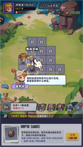 指尖大冒险 第2张图