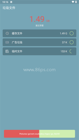 超级清理专家
