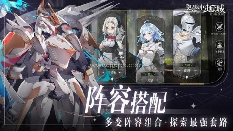 史莱姆与地下城无尽深渊