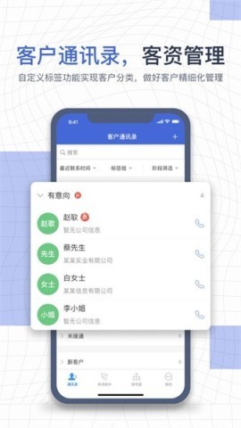 e信助手 e信助手