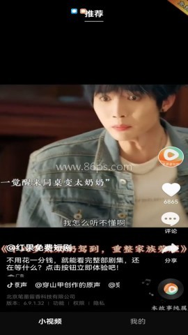映速