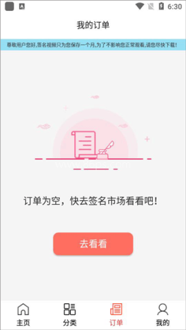 明星签名大全 第3张图