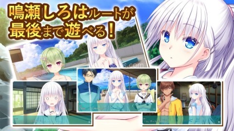 Summer Pockets