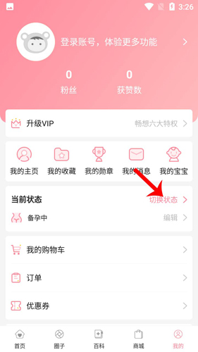 塘小狸 塘小狸