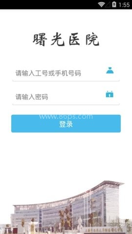 曙光医生 第1张图