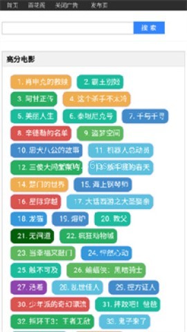雨花阁搜索 雨花阁搜索