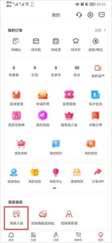 涂多多涂料商城