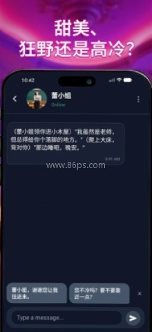 idolchat