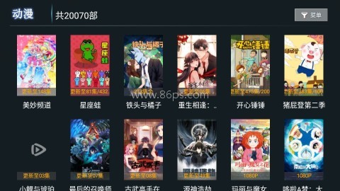 新特狗tv版