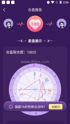 准准塔罗牌 第5张图