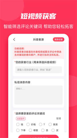 微粉大师 微粉大师