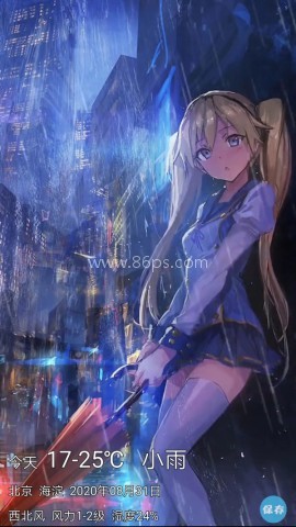 漫芽糖天气 漫芽糖天气