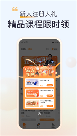 高顿