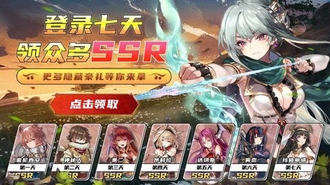 天行少女