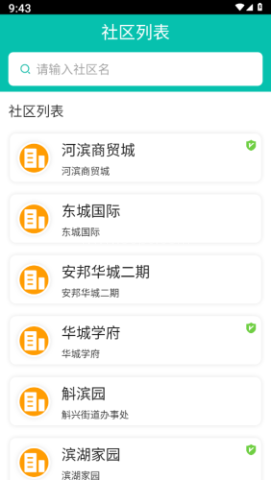 源瑾o2o