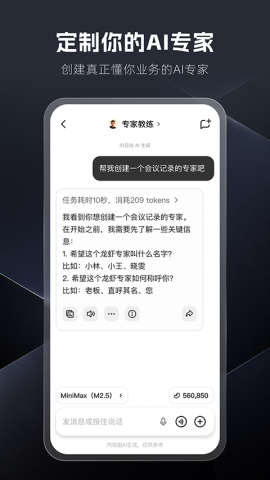 纳米Work
