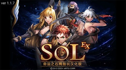 命运之石扩展版 命运之石扩展版