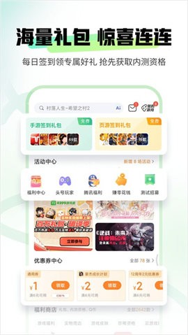4999盒子 4999盒子