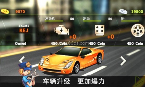 驾驶达人2