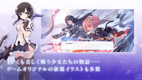 突击莉莉Last Bullet W