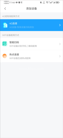 清瞳监控 第2张图