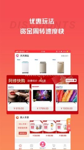 营客通