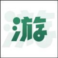 游机社